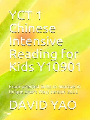 cover image of YCT 1 Chinese Intensive Reading for Kids Y10901 新中小学生汉语考试